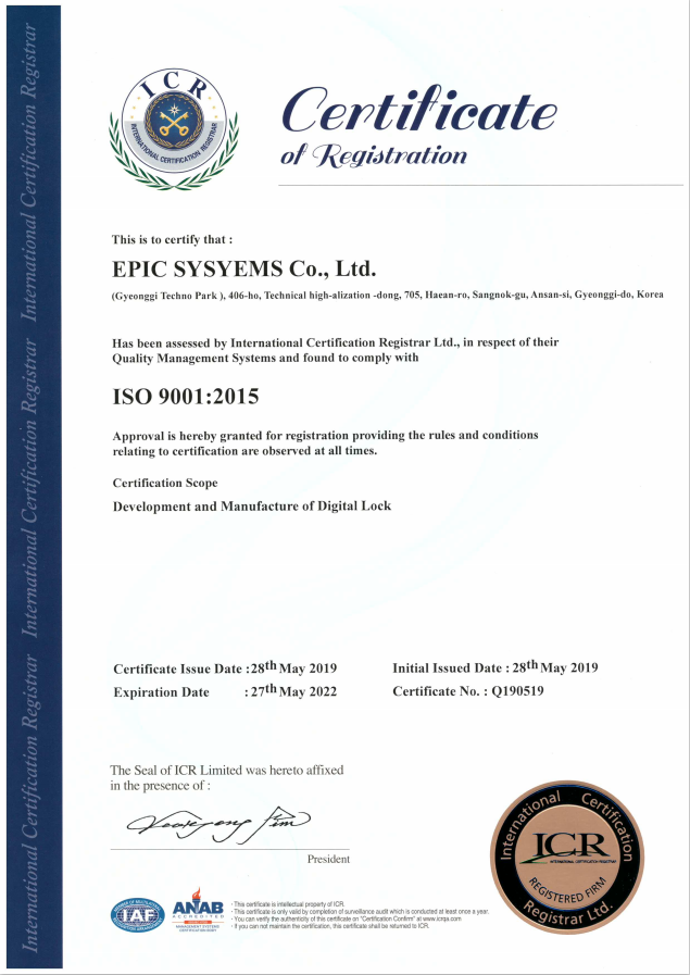 EPIC SYSTEMS Certificate